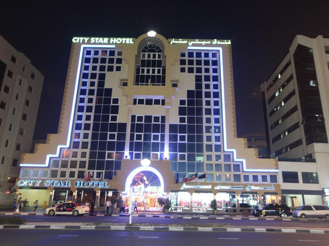 Gulf Inn Hotel Deira Formerly City Star Hotel Дубай Экстерьер фото